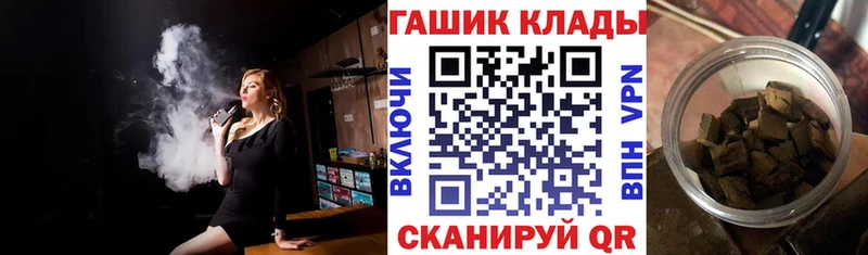 Купить  Сибай  ГАШИШ хэш 