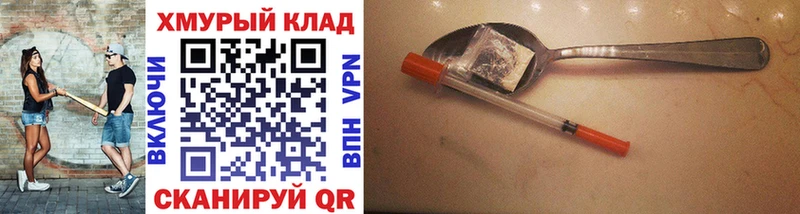 Героин белый  Купить закладки  Сибай 