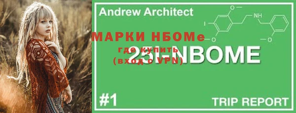 спиды Алексин