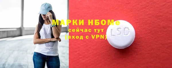 спиды Алексин