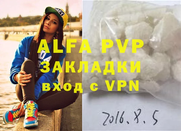 меф Алексеевка