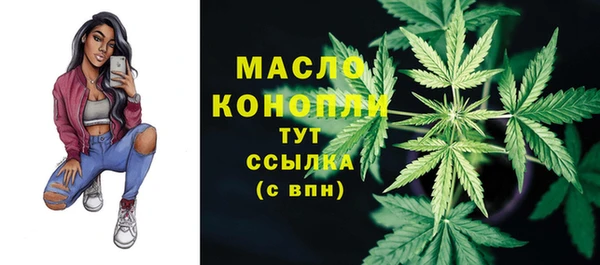 меф Алексеевка