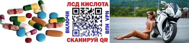 Купить где  Сибай  LSD-25 экстази кислота 