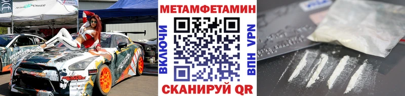 Купить  Сибай  МЕТАМФЕТАМИН Декстрометамфетамин 99.9% 
