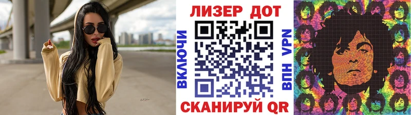 Купить закладки  Сибай  Марки 25I-NBOMe 1,5мг 