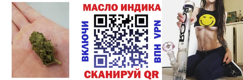 Купить закладки  Сибай  Дистиллят ТГК жижа 
